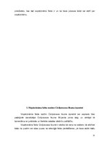 Diplomdarbs 'Vispārzināmu faktu nozīme un robežas Civilprocesa likuma izpratnē', 25.