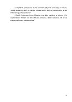 Diplomdarbs 'Vispārzināmu faktu nozīme un robežas Civilprocesa likuma izpratnē', 62.