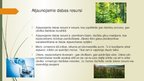 Prezentācija 'Dabas resursu izmantošana', 11.