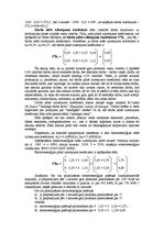 Konspekts 'Starpnozaru analīze', 8.