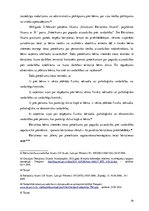 Diplomdarbs 'Pagaidu aizsardzības pret vardarbību tiesiskais regulējums un tā problēmas', 30.