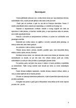 Referāts 'Lietišķā etiķete Francijā', 9.