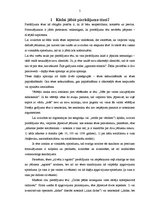 Referāts 'Pierādījuma loģiskās prasības', 5.