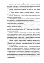 Referāts 'Pierādījuma loģiskās prasības', 14.