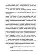 Diplomdarbs 'Valsts ieņēmumu dienesta Latgales Reģionālās iestādes Ludzas nodaļas darbības ra', 56.