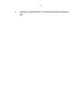 Referāts 'Pircēju rīcības faktori un to analīze Latvijas tirgū', 4.