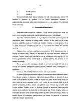 Referāts 'Pircēju rīcības faktori un to analīze Latvijas tirgū', 32.