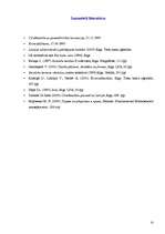 Referāts 'Juridiskā atbildība, vaina un sods', 23.