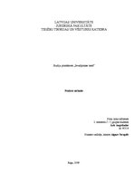 Prakses atskaite 'Prakse Rīgas pilsētas Centra rajona tiesā', 1.