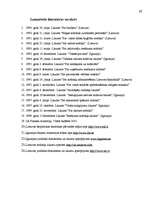 Referāts 'Nodokļu sistēma Latvijā', 62.