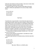 Referāts 'Vasaras saulgrieži Eiropā', 8.