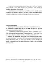 Konspekts 'Datu bāzes kā resurss sociālās palīdzības organizatora profesionālajā darbībā', 34.