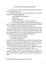 Referāts 'Starptautiskais civilprocess', 5.