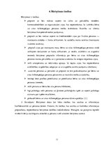 Referāts 'Bāriņtiesa', 11.