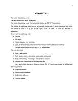 Diplomdarbs 'SIA "X" bilances sastādīšana un analīze', 3.