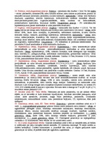 Konspekts 'Eksāmena jautājumi laboratorā diagnostikā', 3.