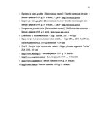 Referāts 'Eksporta un importa nozīme Latvijas tautsaimniecībā', 21.