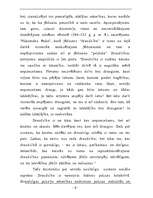 Referāts 'Draudzība un politika', 6.