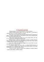 Konspekts 'Nekustamā īpašuma mantošana', 7.