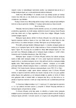 Konspekts 'Nekustamā īpašuma mantošana', 11.