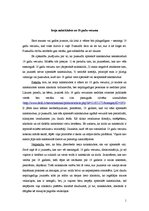 Eseja 'Ieeja naktsklubos no 18 gadu vecuma', 1.