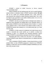 Referāts 'Elektronisko sakaru līdzekļi', 9.