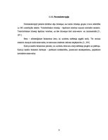 Referāts 'Miokarda infarkta ārstēšana un ājurvēdas profilakses metodes', 9.