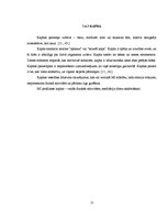 Referāts 'Miokarda infarkta ārstēšana un ājurvēdas profilakses metodes', 15.