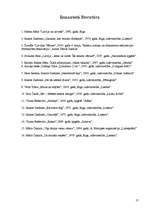 Referāts 'Imanta Ziedoņa, Māra Čaklā, Vizmas Belševicas dzeja', 16.