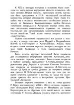 Referāts 'Австралия и Океания', 5.