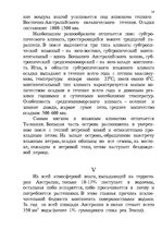 Referāts 'Австралия и Океания', 13.