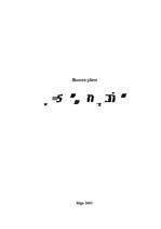 Biznesa plāns 'SIA "Mobile"', 1.