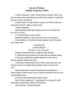 Konspekts 'Imanta Ziedoņa dzejoļa krājuma "Viegli" analīze', 1.