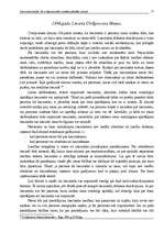 Referāts 'Liecinieka liecība kā civilprocesuāla institūta attīstība Latvijā', 17.