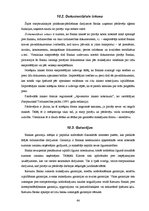 Referāts 'Prakses atskaite AS "Rietumu banka"', 64.