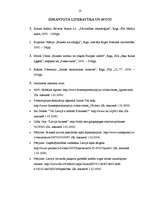 Referāts 'Biznesa socioloģija', 20.