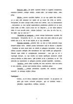 Konspekts 'Klasiskā menedžmenta teorija', 5.