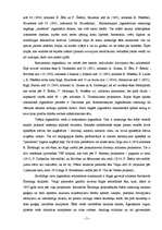 Eseja 'Jūgendstils', 2.