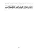 Eseja 'Jūgendstils', 3.