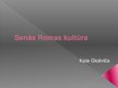Prezentācija 'Senās Romas kultūra', 1.