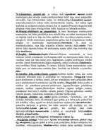 Konspekts 'Romiešu tiesības', 11.