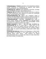 Konspekts 'Romiešu tiesības', 13.