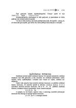 Referāts 'Ražošana', 15.