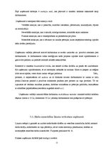 Prakses atskaite 'Praktisko mācību atskaite', 12.