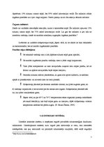 Referāts 'Centrālapkures sistēmas darbības pamatprincipi', 7.