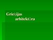 Prezentācija 'Grieķijas arhitektūra', 1.
