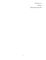 Prezentācija 'Spānijas ārējā tirgus raksturojums', 7.