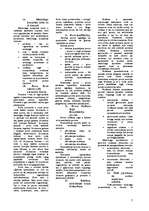 Konspekts 'Eksāmena jautājumi tirgzinībās', 5.