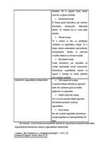 Referāts 'Salaspils 2.vidusskolas 10.-12.klašu skolēnu un skolotāju atmiņas stāvoklis un t', 9.