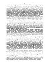 Referāts 'Sērijveida seksuālo noziegumu izmeklēšana', 10.